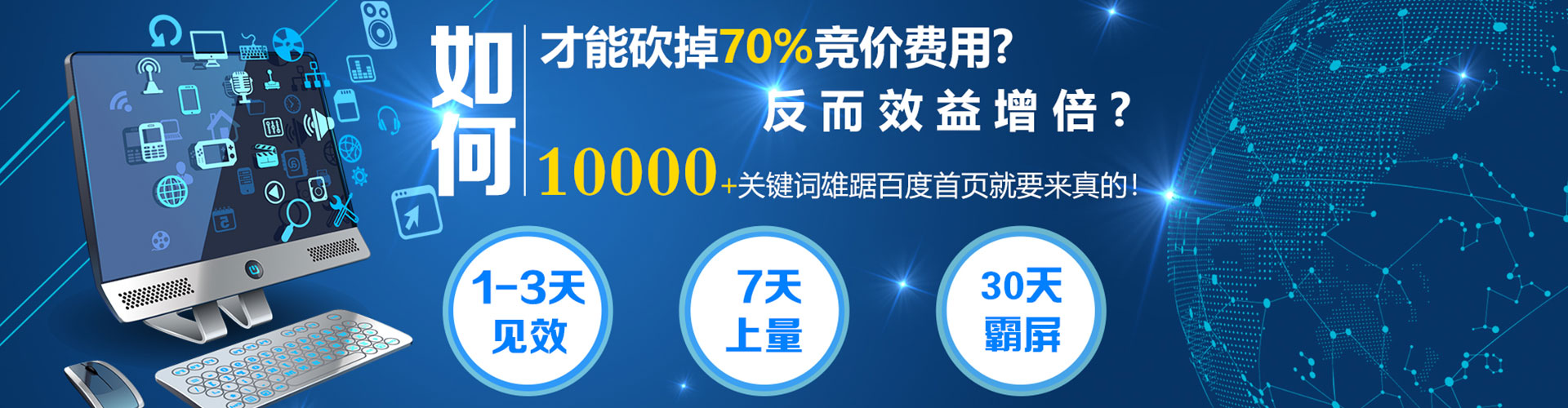 吉木萨尔搜索开户返点