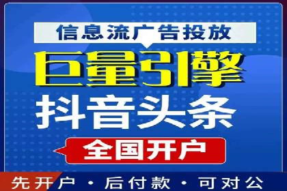 SEM外包优化企业广告投放案例